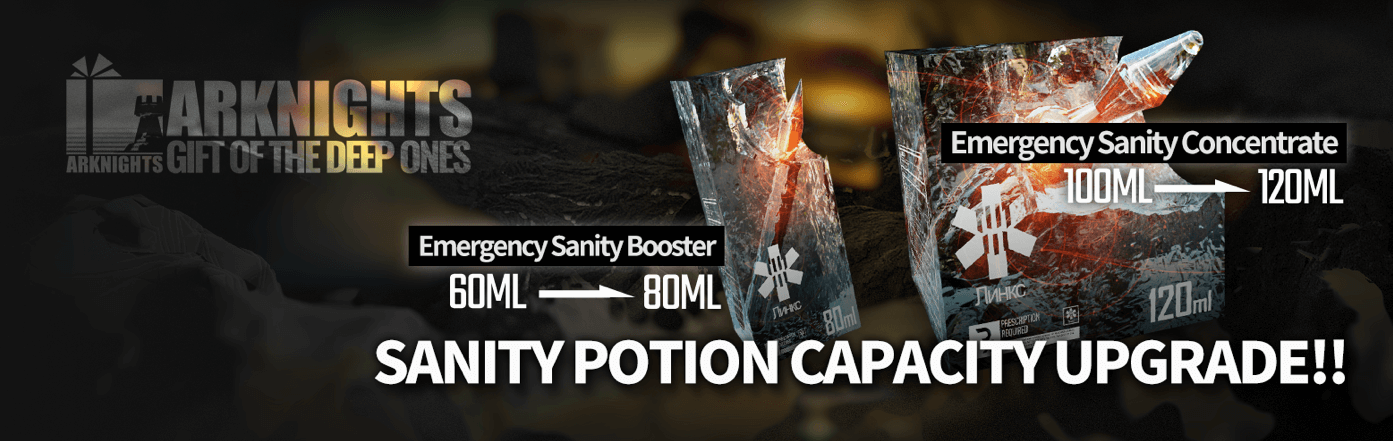 [Sanity Potion Capacity Upgrade]