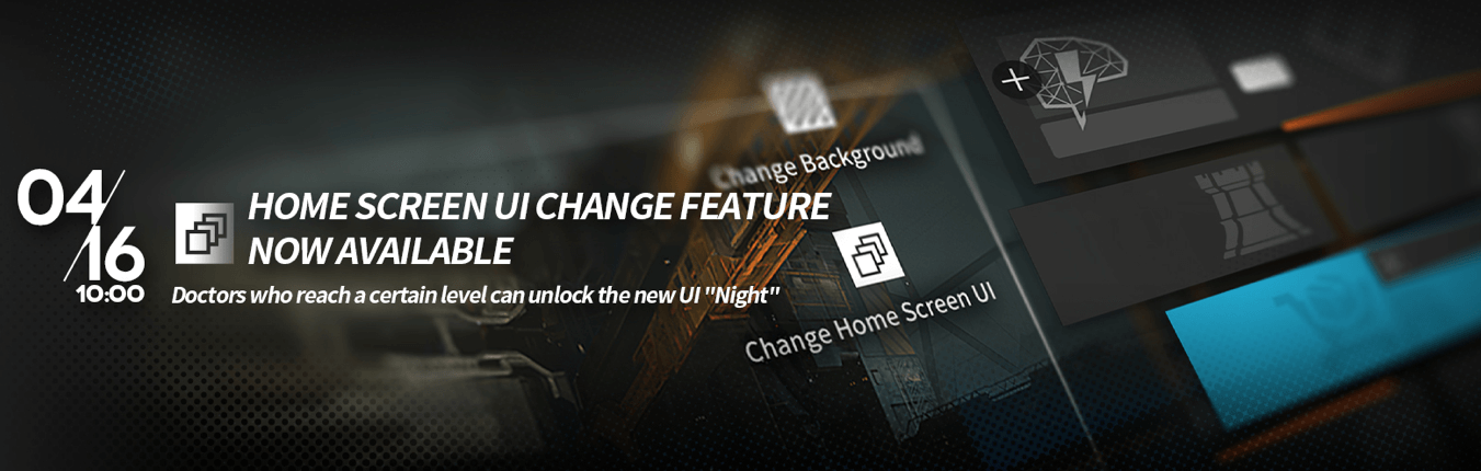 UI Change Feature